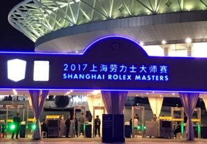 上海マスターズテニス観戦|アクセス等事前に知っておきたい情報満載