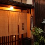 京都のおすすめ湯豆腐・豆腐懐石|人気店の豆水楼|川床鴨川沿い