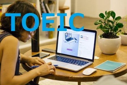 中国でTOEICを受験|申込方法や支払い、受験までの流れについて