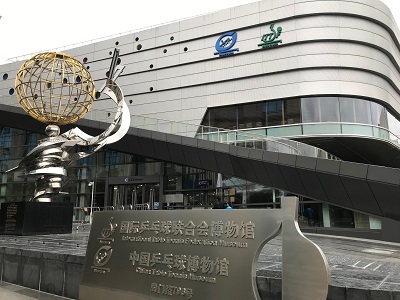 卓球博物館外観